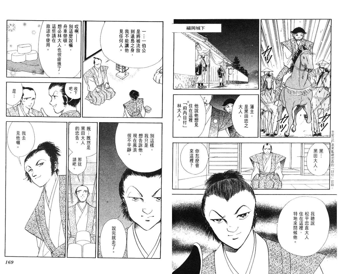 第86页