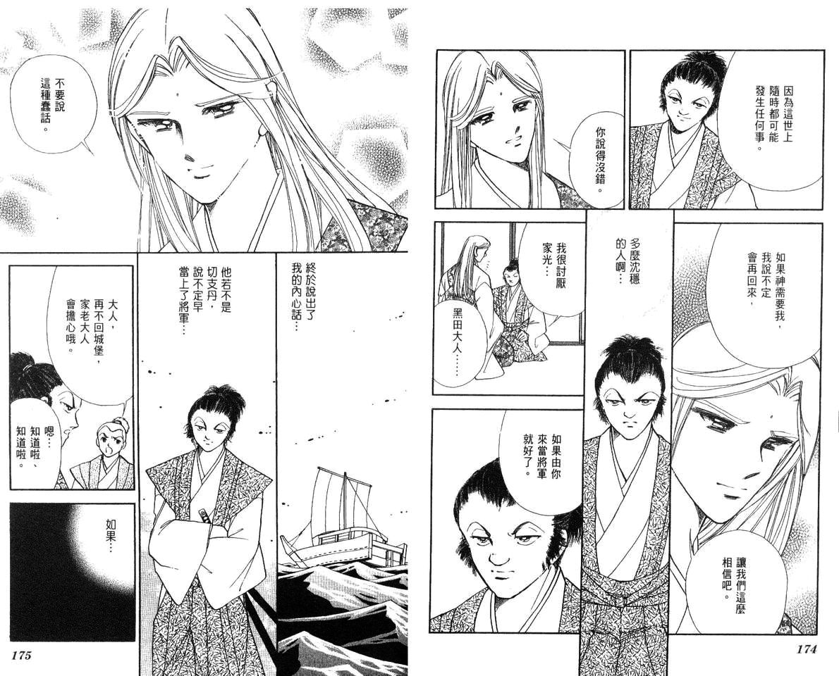 第89页