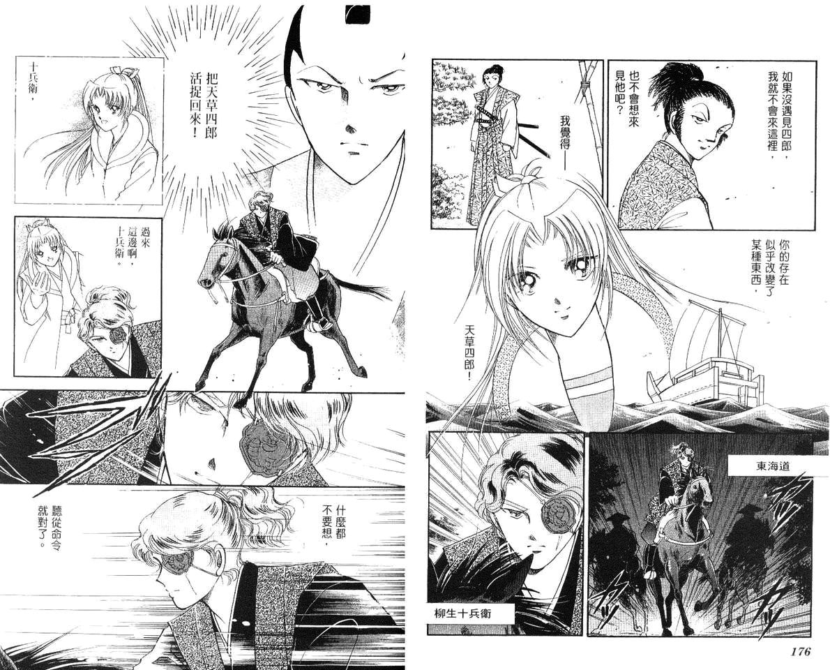 第90页