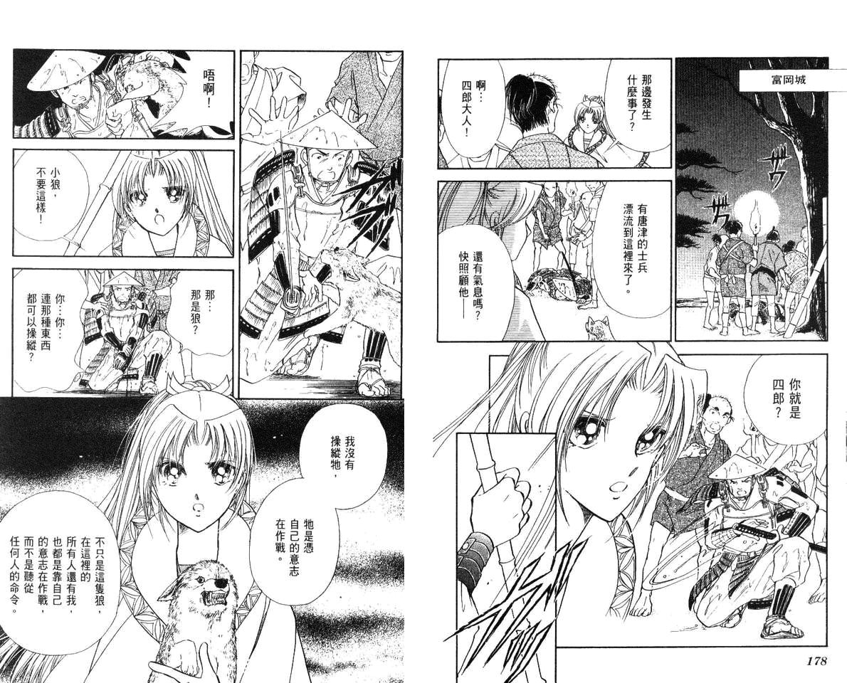 第91页