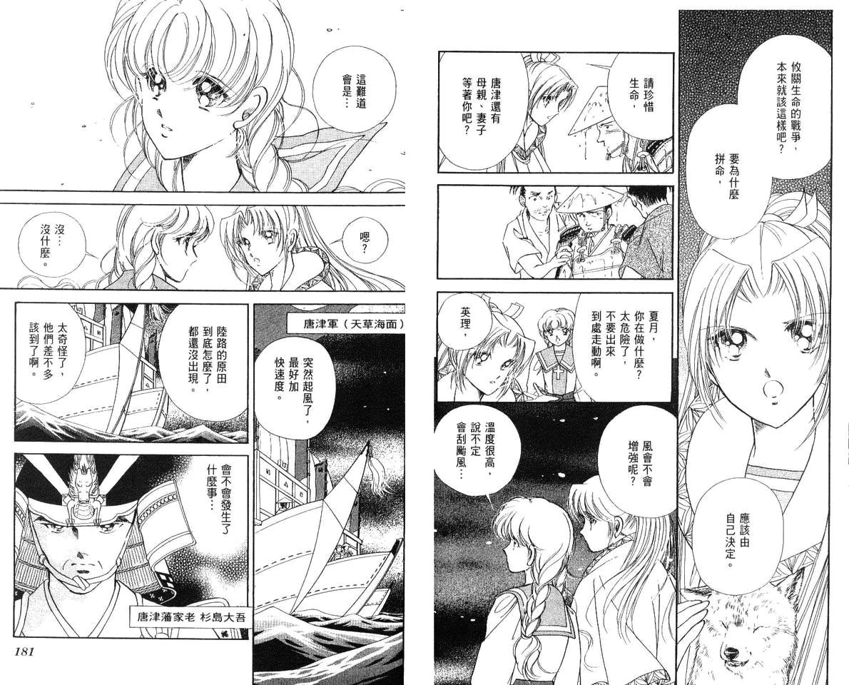 第92页