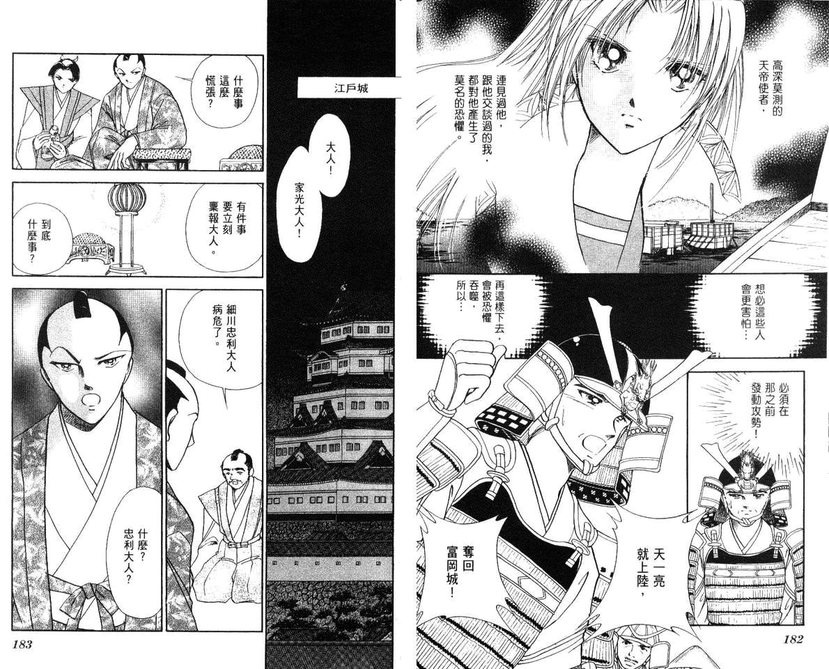 第93页
