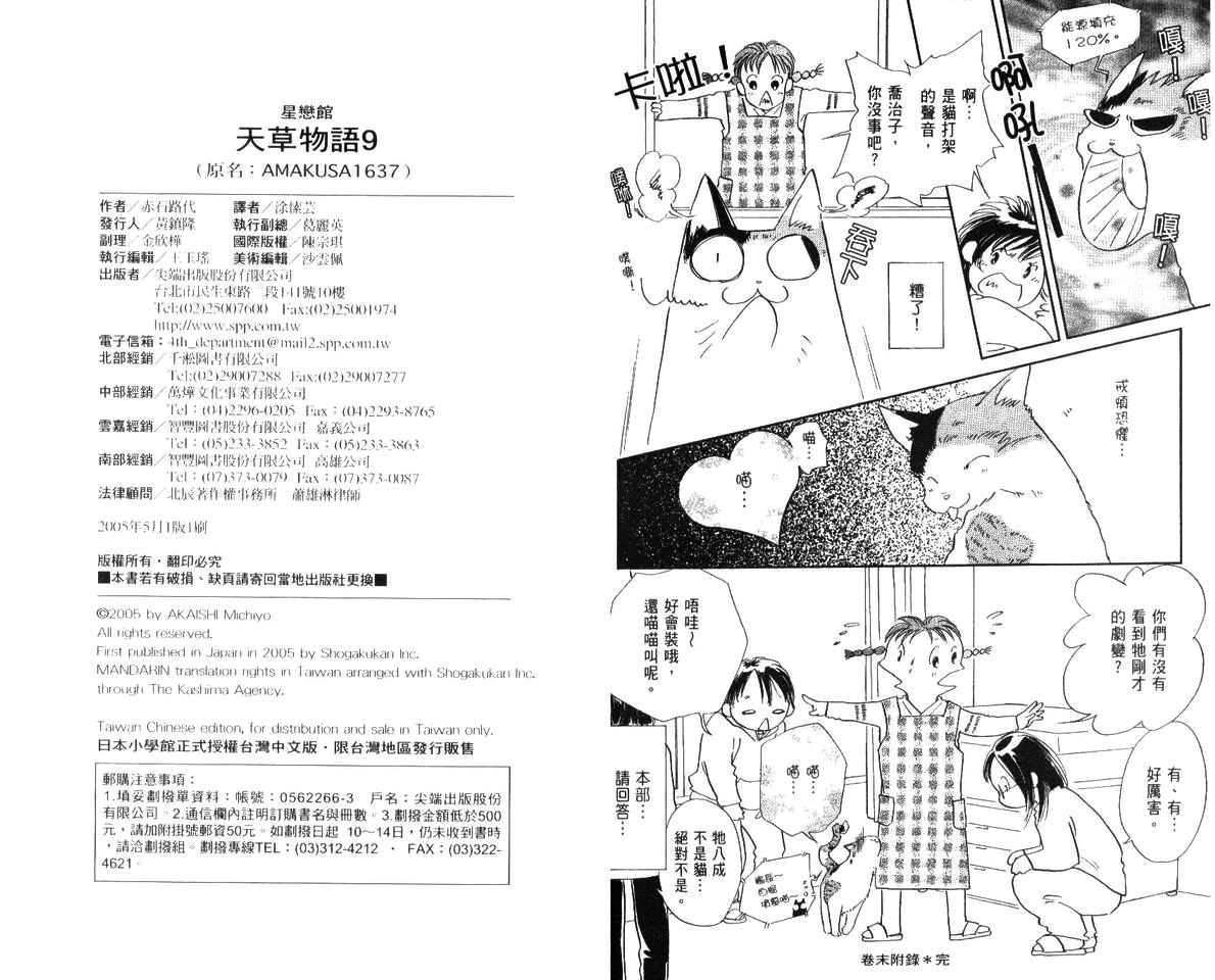 第97页