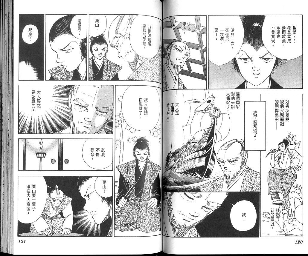 第63页