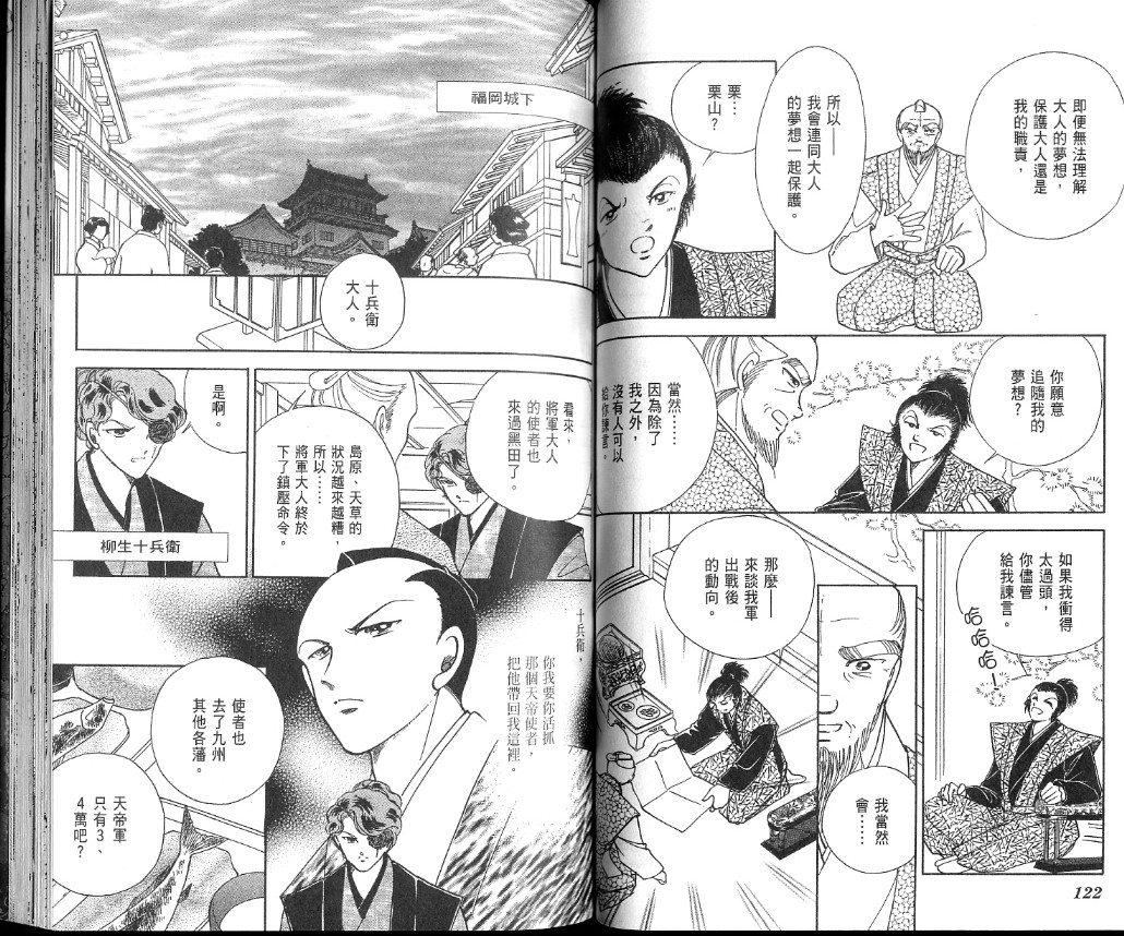 第64页