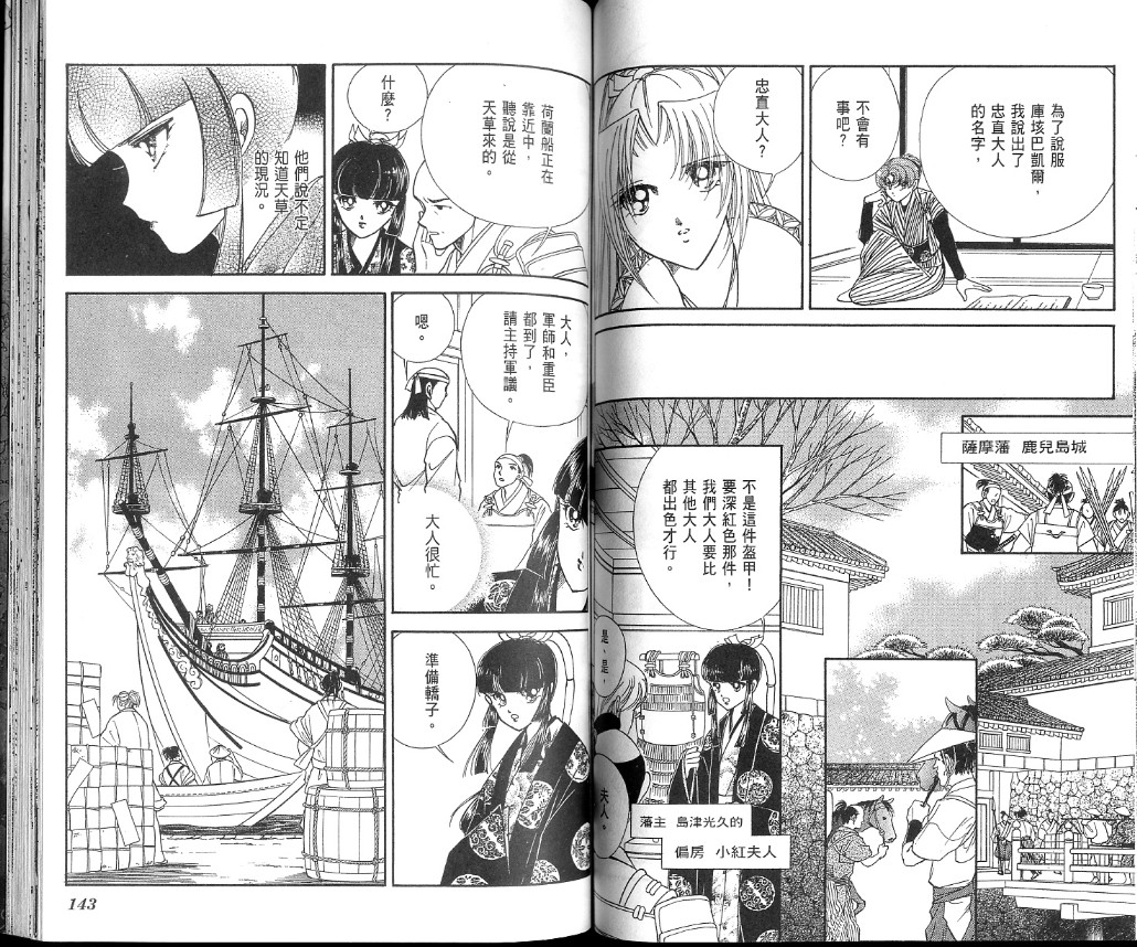 第74页