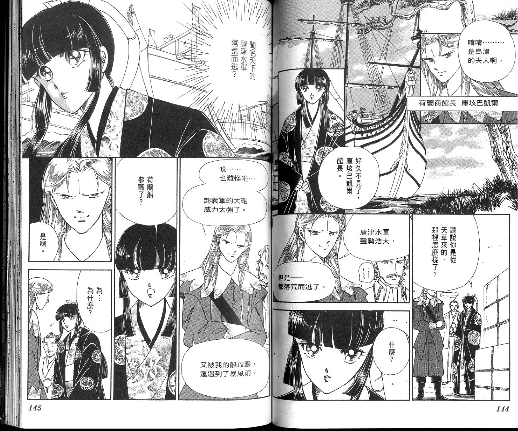 第75页