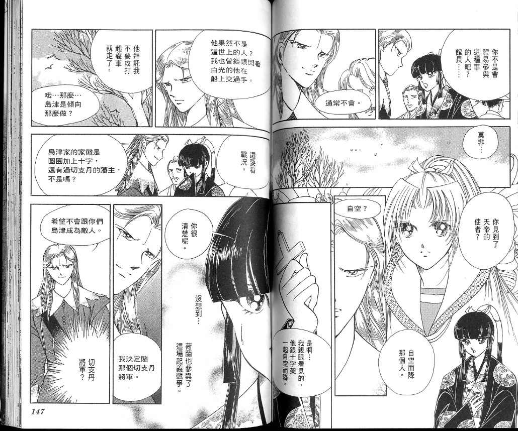 第76页