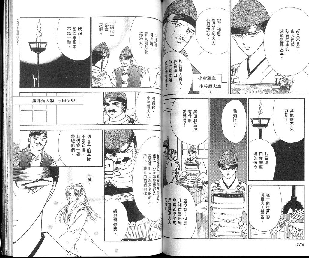 第81页