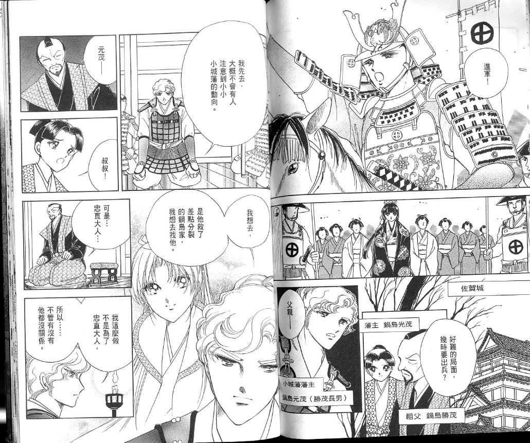 第91页