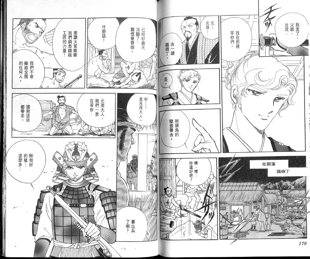 第92页