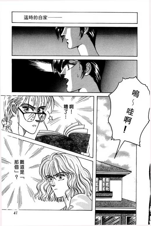 第42页