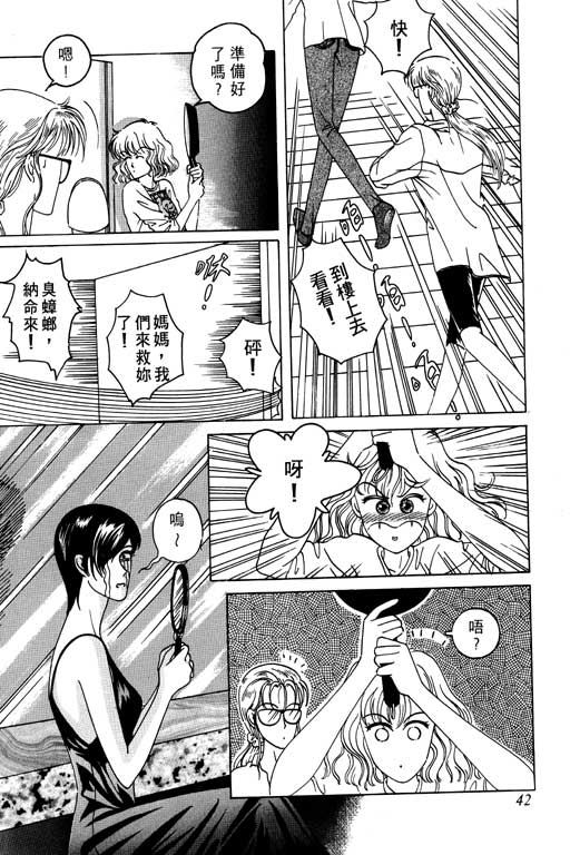 第43页