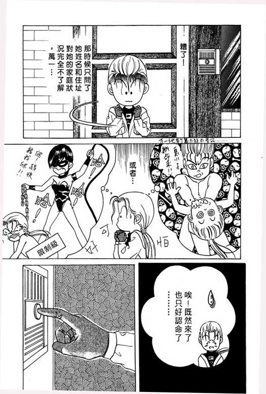 第47页
