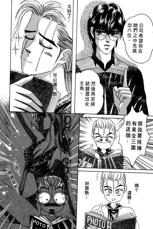第74页