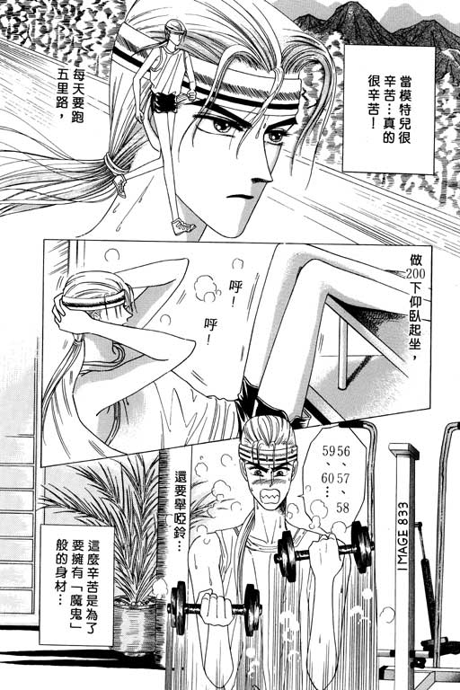 第88页