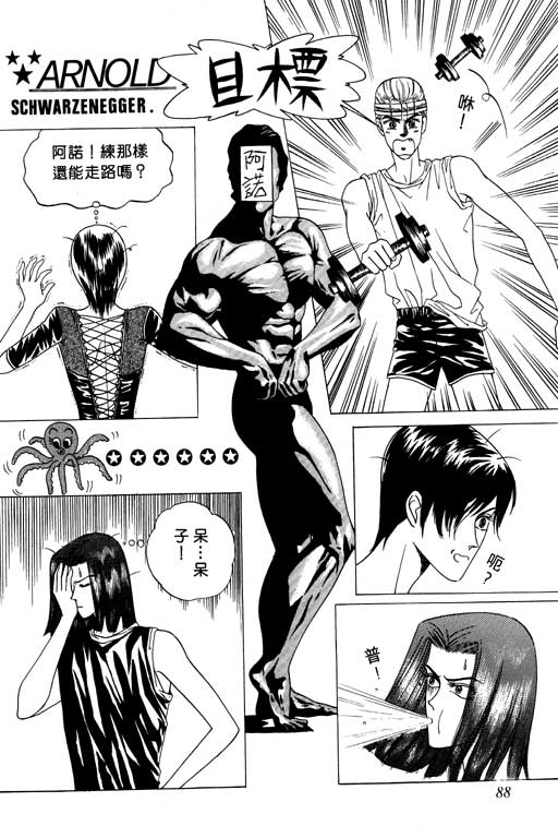 第89页