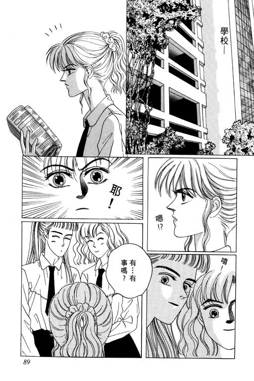 第90页