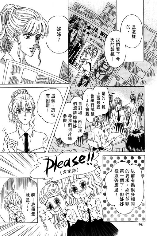 第91页