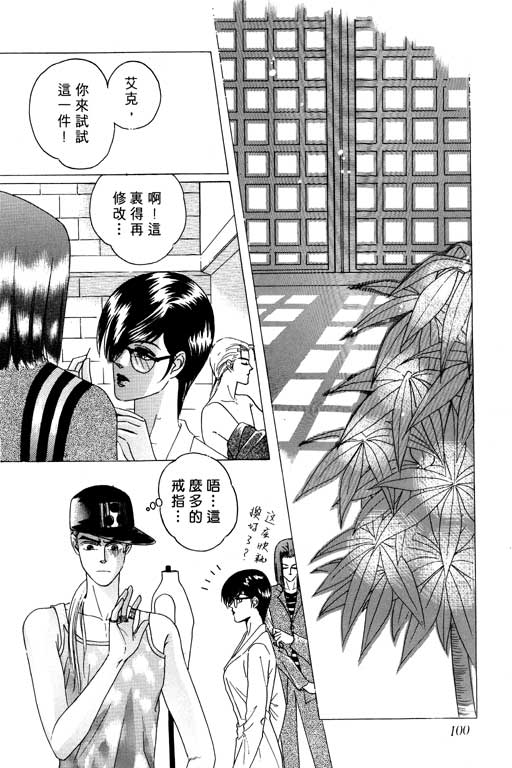 第101页