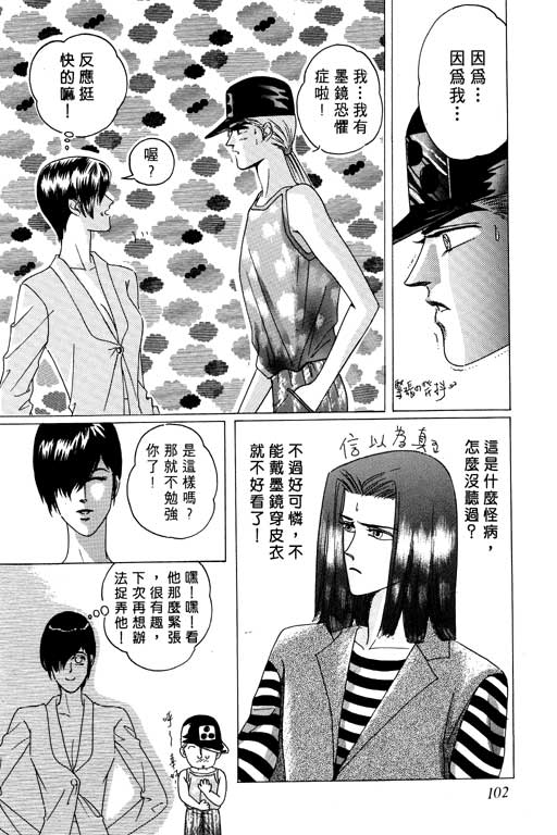 第103页