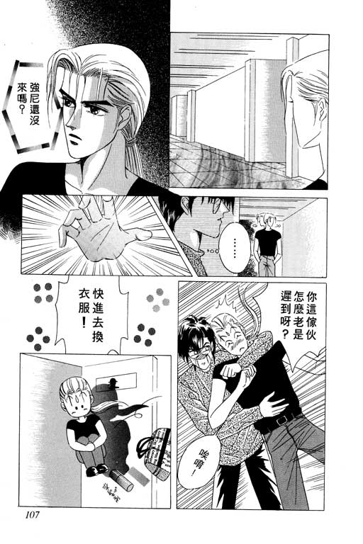 第108页