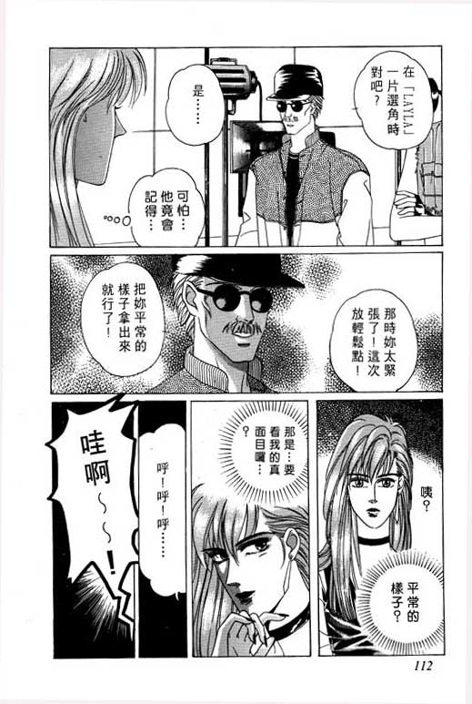 第113页