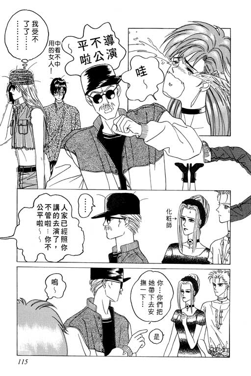 第116页