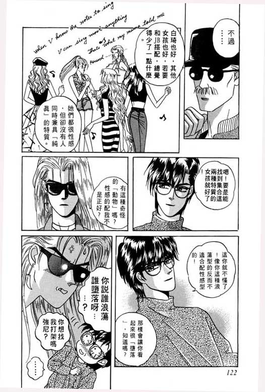第123页