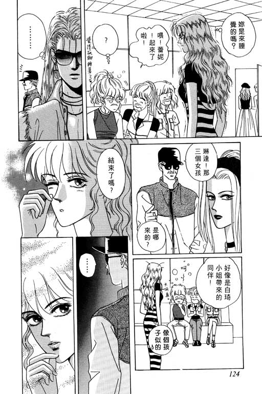第125页
