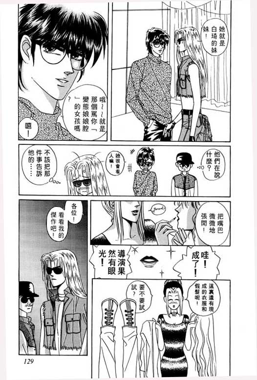 第130页
