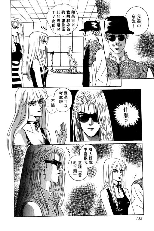 第133页