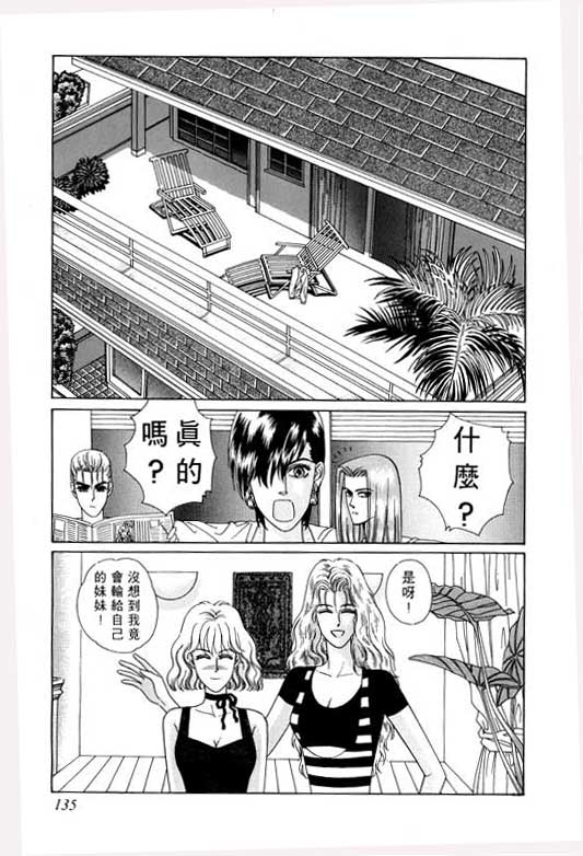 第136页