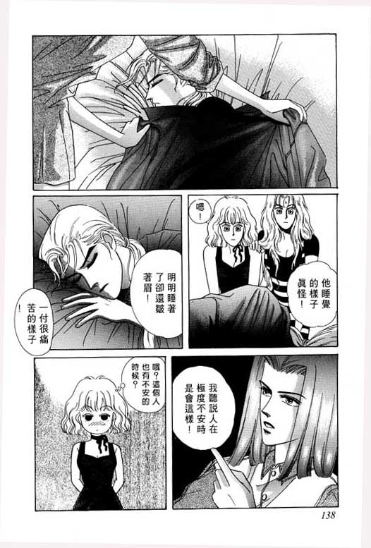第139页