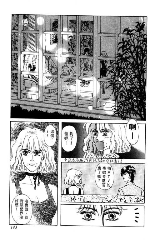 第144页