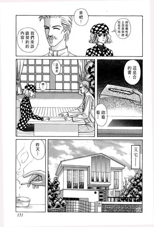 第152页