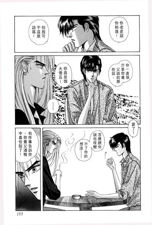 第154页