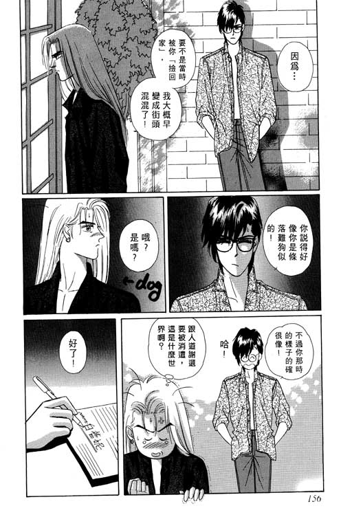 第157页