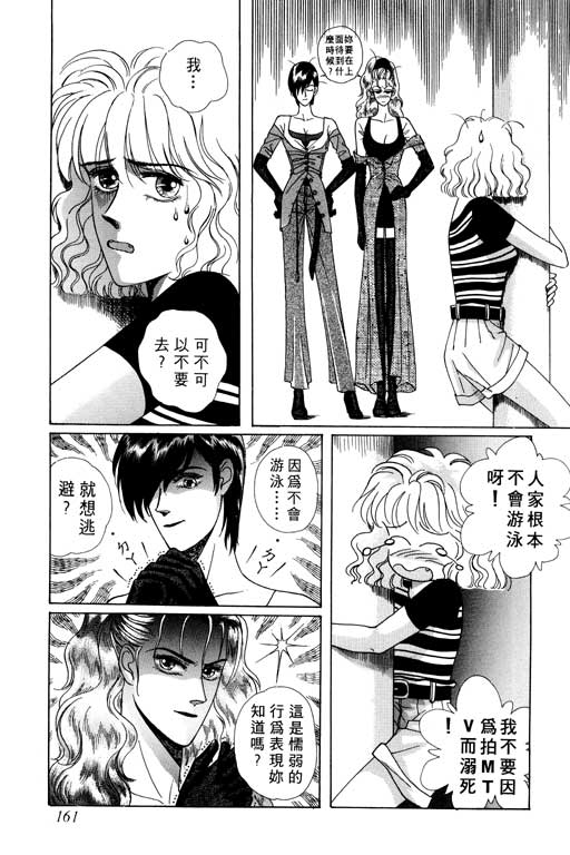 第162页
