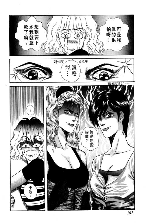 第163页