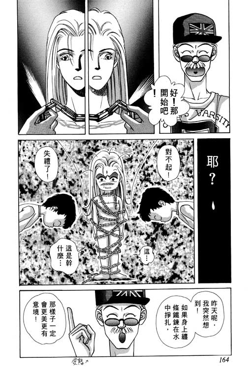 第165页