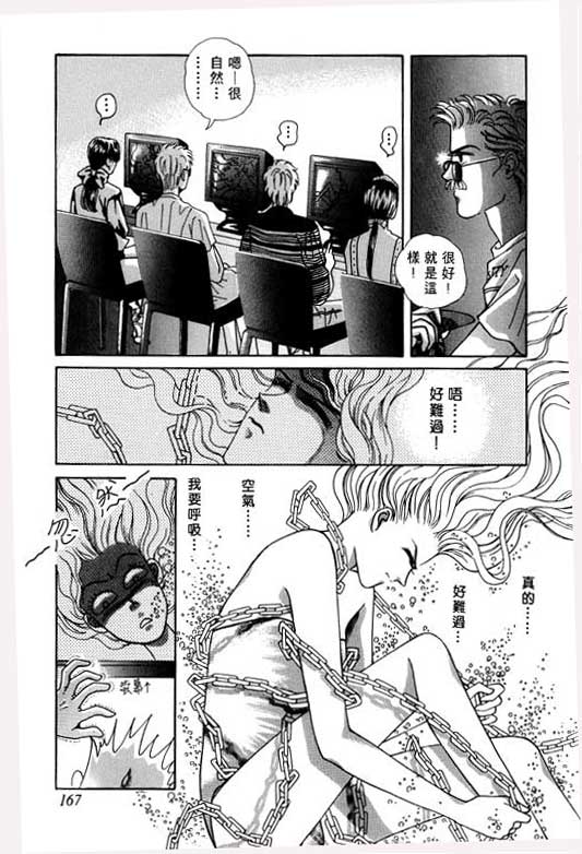 第168页
