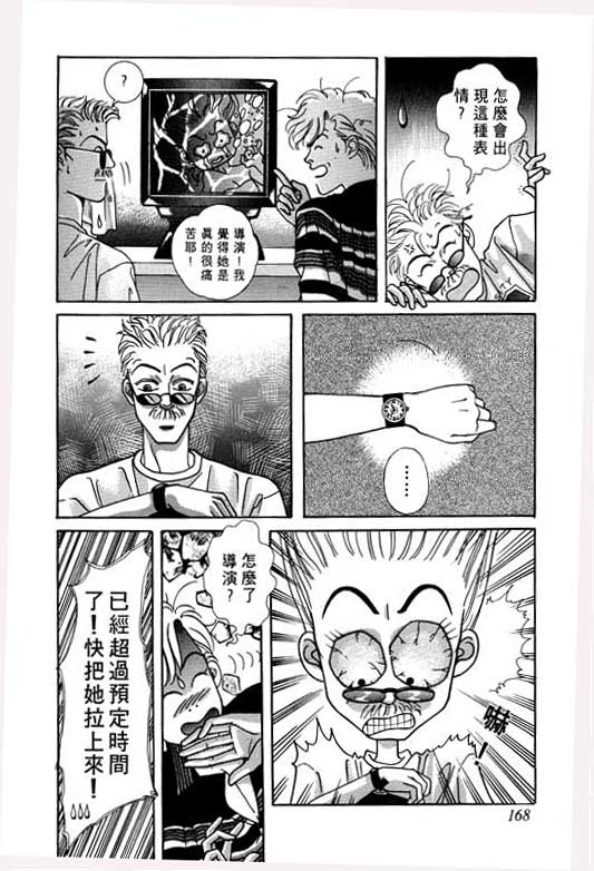 第169页