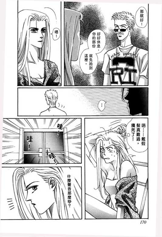 第171页