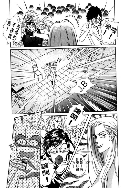 第173页
