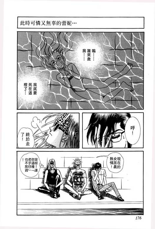 第177页