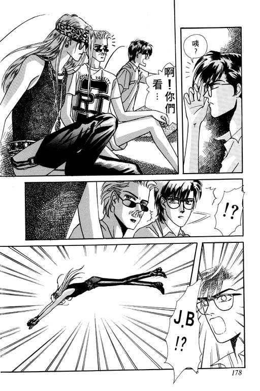 第179页