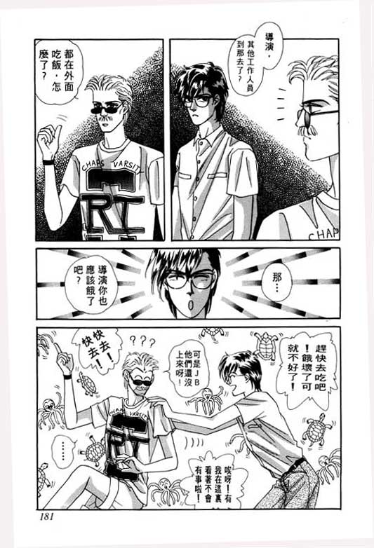 第182页