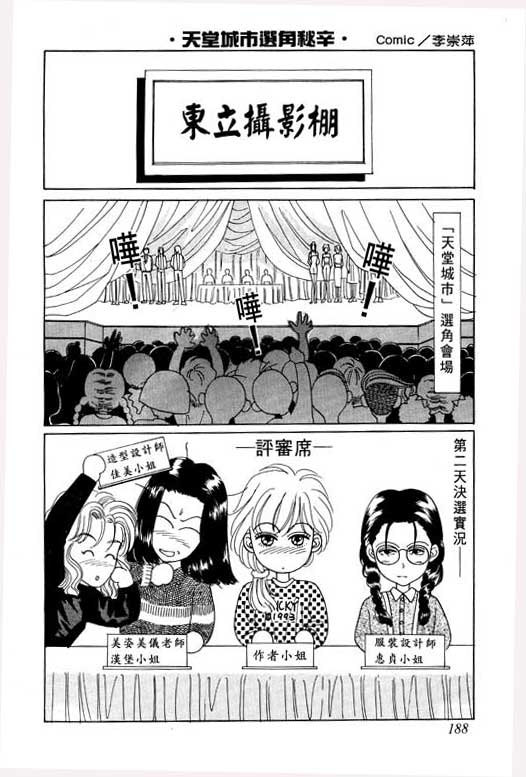 第189页