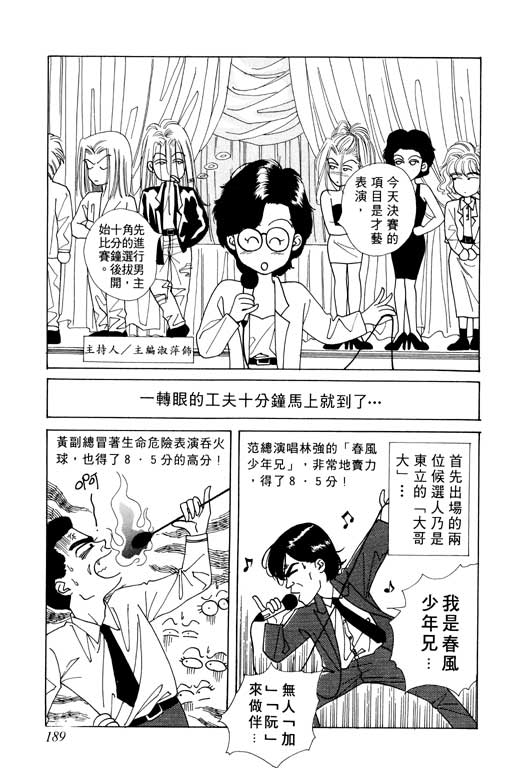 第190页